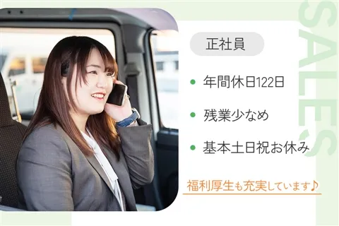 株式会社ナンブの求人・転職情報