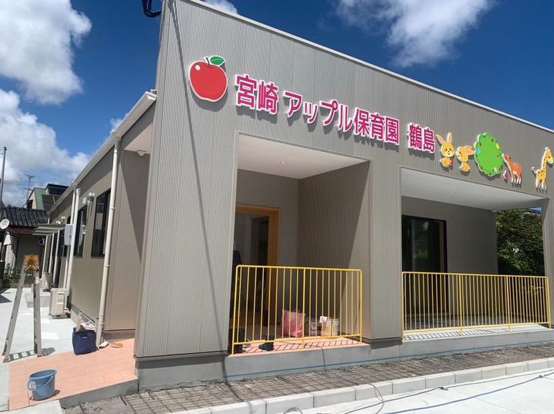 有限会社街乃蔵の求人・転職情報