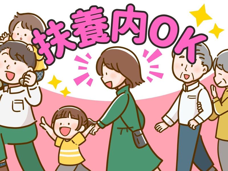 株式会社ディプライ　小牧中央営業所のアルバイト・バイト求人情報-20
