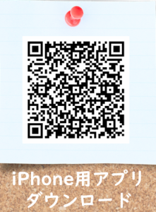 恵比寿の飲食店/株式会社GLCのアルバイト・バイト求人情報-03