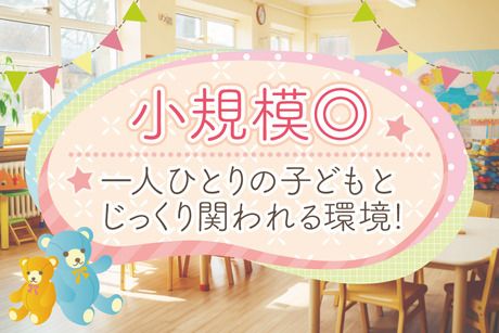 PARCじょうようの求人・転職情報