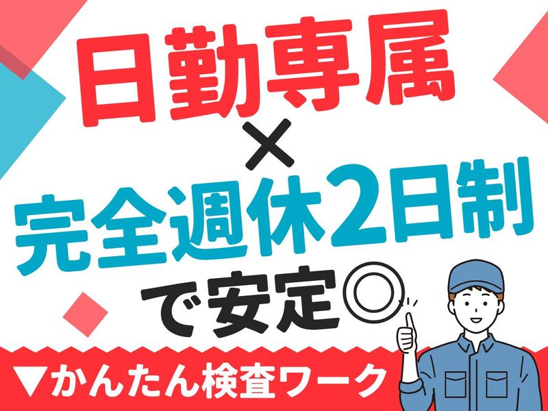 株式会社アクセル-0003の求人・転職情報