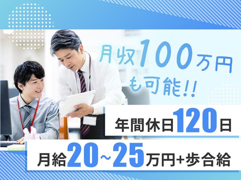 株式会社ミヤデンの求人・転職情報