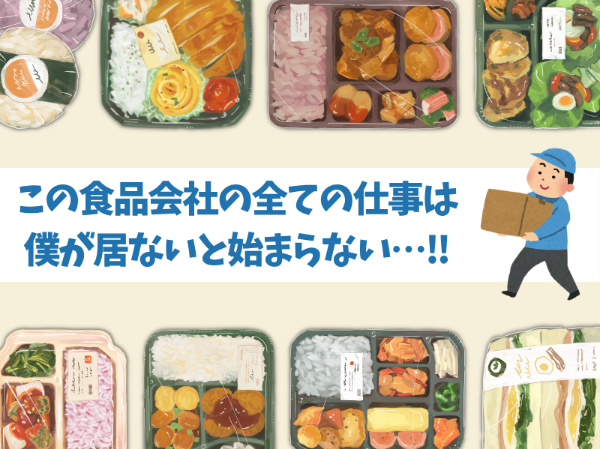 北海道ハピネス株式会社