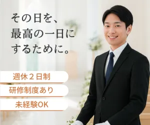 アルファライフ株式会社の求人・転職情報