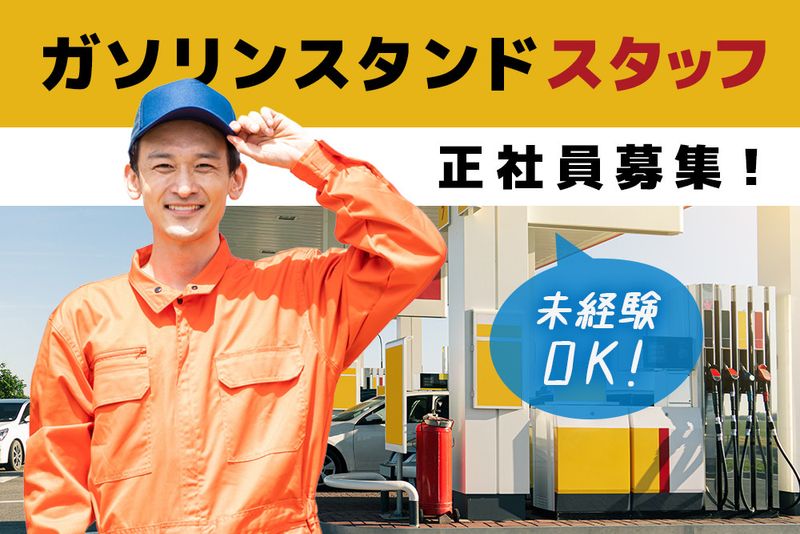 ワシオ金物店の求人・転職情報