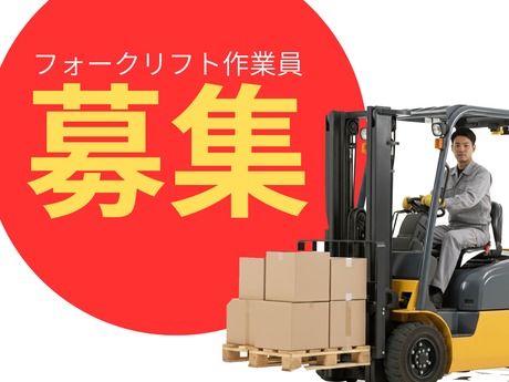 株式会社クリフト
