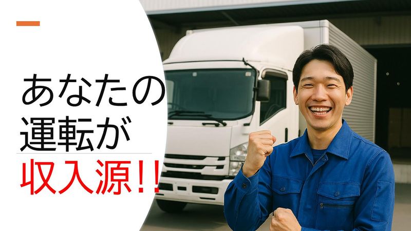 株式会社プロテックの求人・転職情報