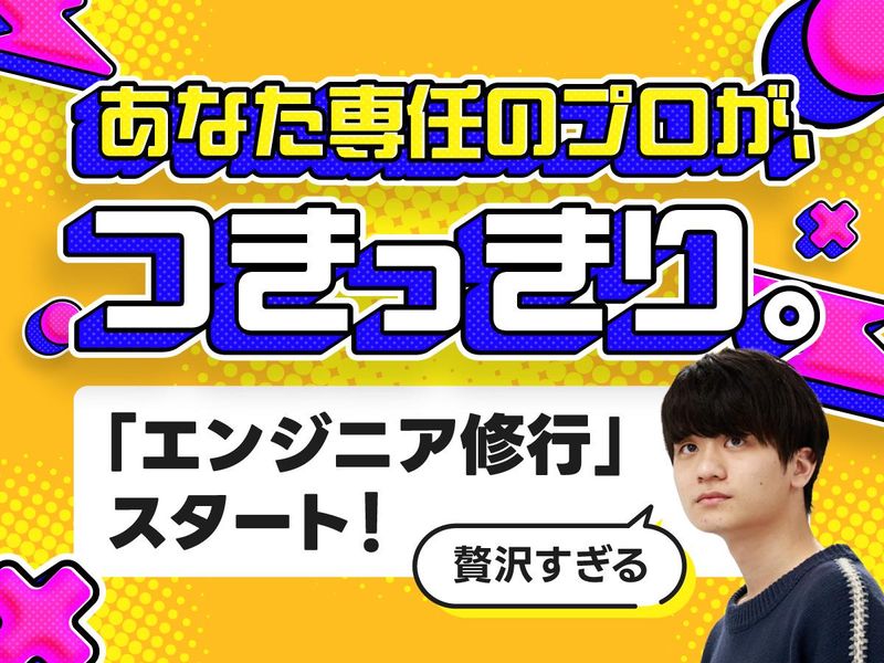 株式会社リズモの求人・転職情報