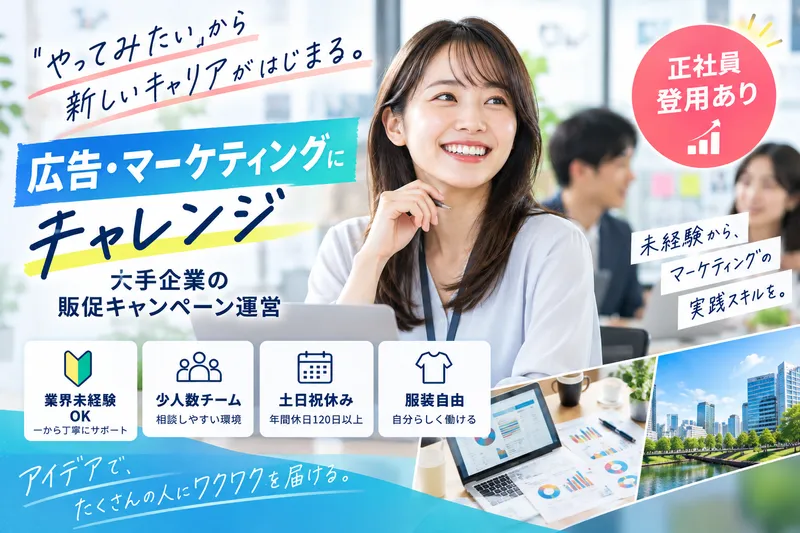 ニューロテック株式会社の求人・転職情報