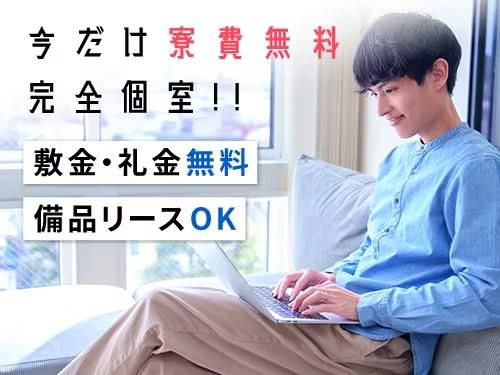 フジアルテ株式会社のアルバイト・バイト求人情報-02