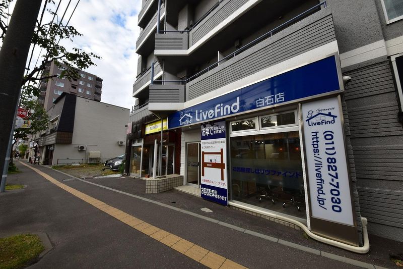 LiveFind白石店の求人・転職情報-02