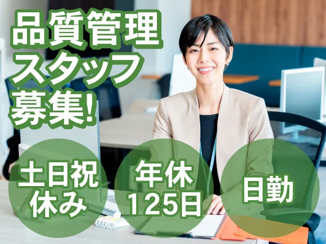 ASEジャパン株式会社の求人・転職情報