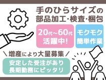 株式会社ニチユウ