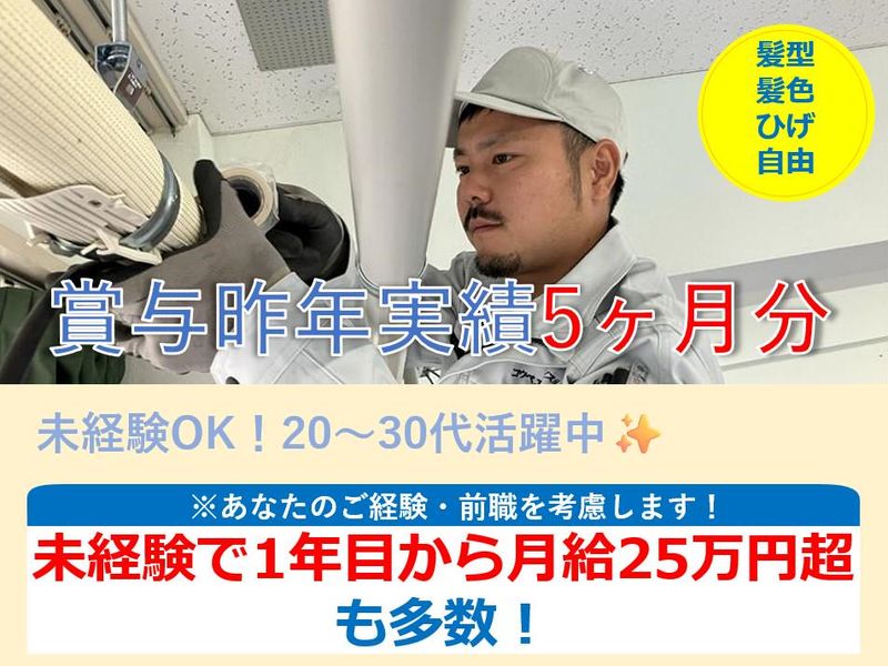 コウベエンジニアサービス株式会社の求人・転職情報