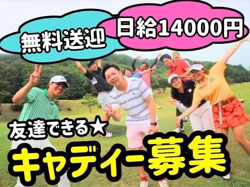 株式会社K&L　Groupのアルバイト・バイト求人情報-03