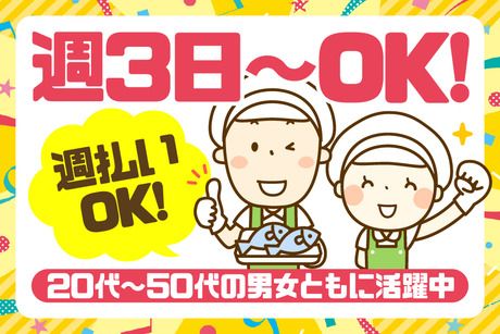 西日本テクニカル株式会社 丹波