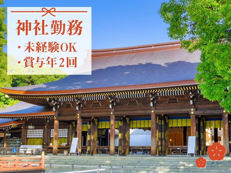 株式会社富士設備-0003の求人・転職情報