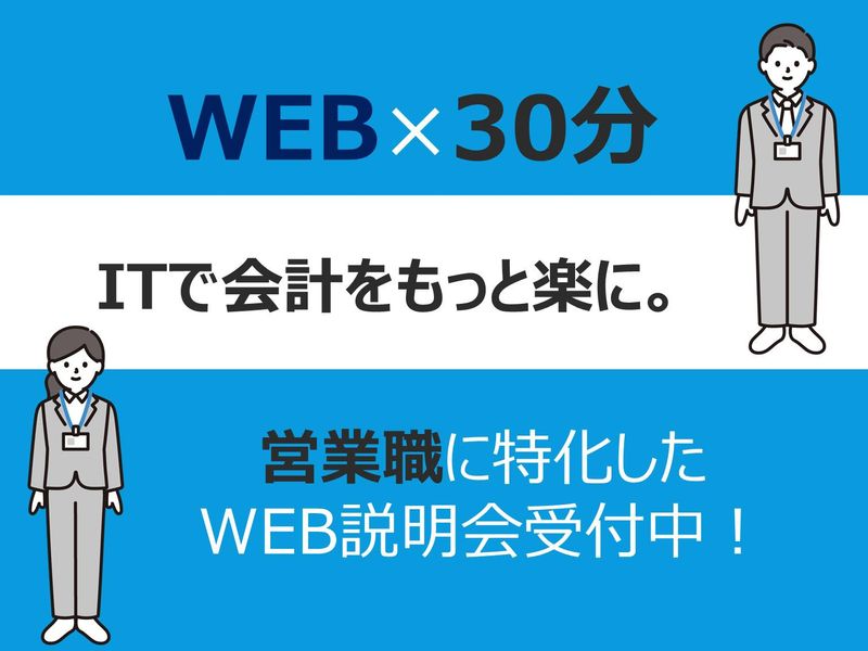 国際コンピューター株式会社