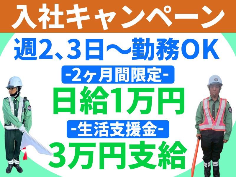 株式会社パルズパートナー