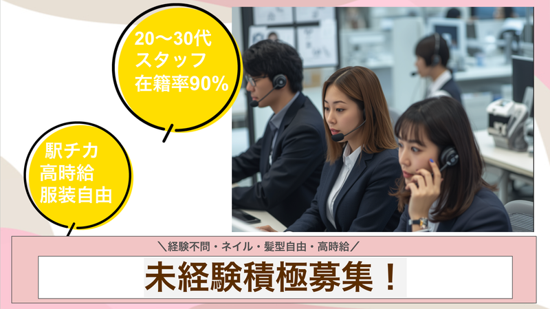 株式会社アルボスの求人・転職情報
