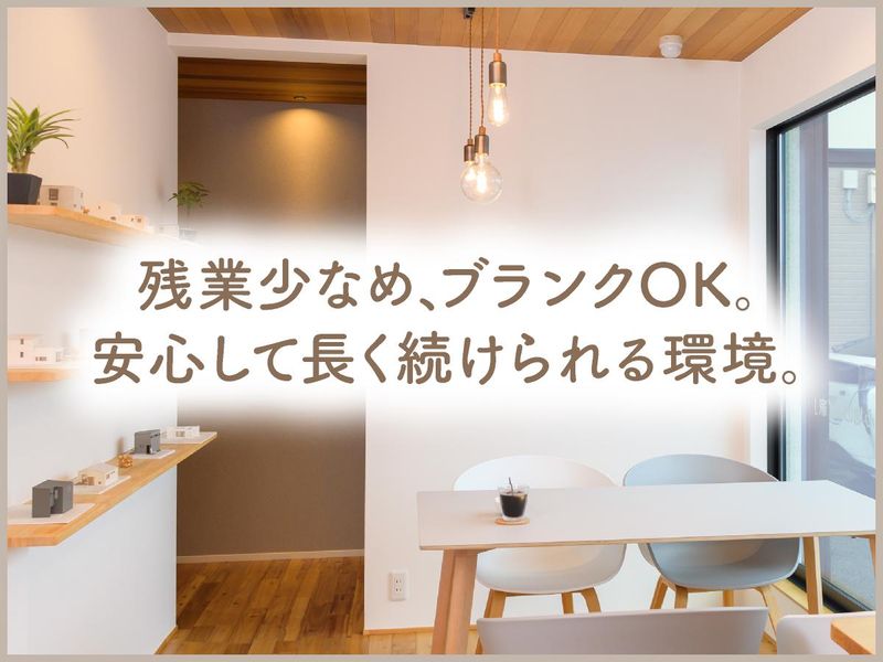 ハートムリビング株式会社のアルバイト・バイト求人情報-03