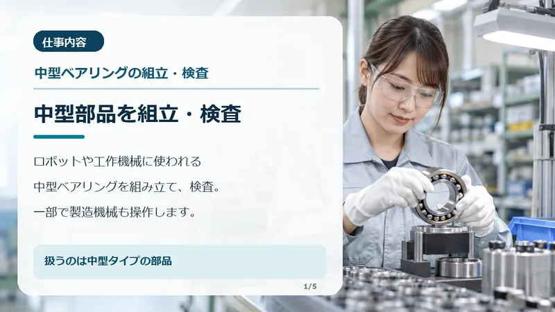 株式会社ジェントリー(勤務地:三重県松阪市丹生寺町)のアルバイト・バイト求人情報-48