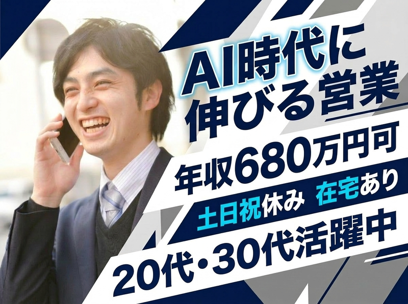 株式会社イーエスエスの求人・転職情報