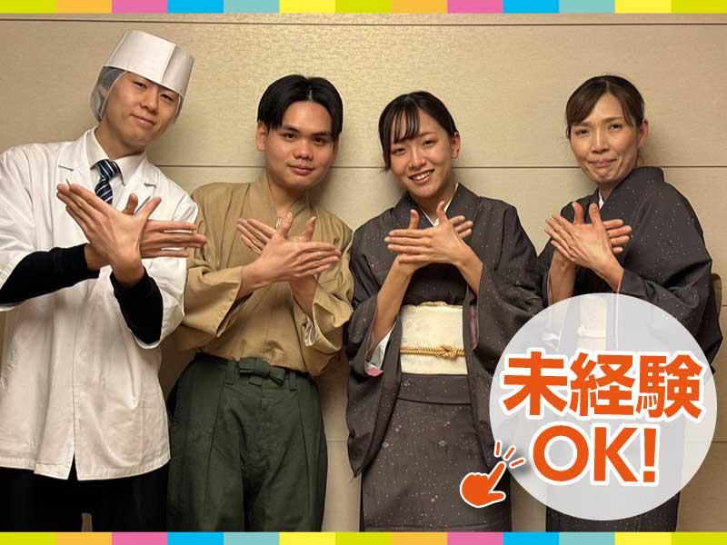 かに道楽　十三店のアルバイト・バイト求人情報-03