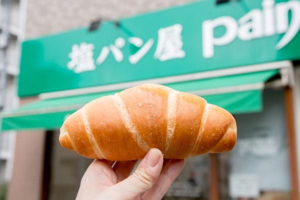 塩パン屋　パン・メゾン　銀座店のアルバイト・バイト求人情報-02