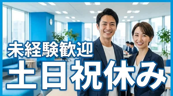 オーピーシー株式会社