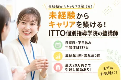 株式会社リックプレイスの求人・転職情報
