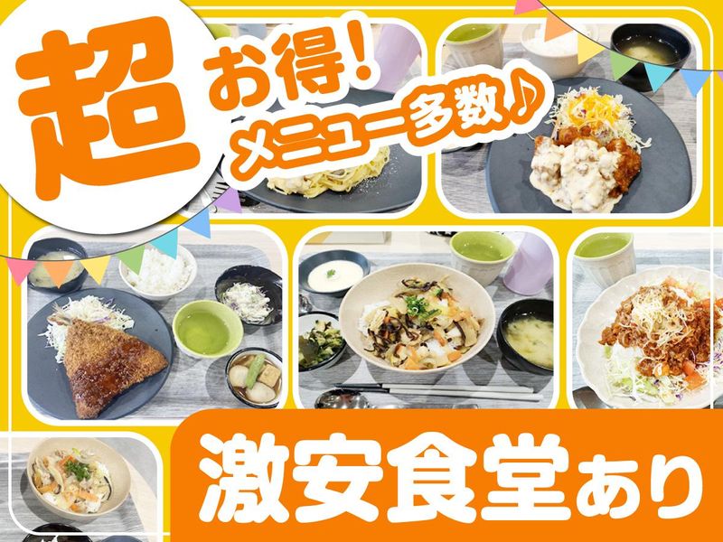 株式会社丸上物流