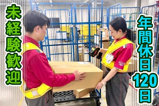 株式会社関西丸和ロジスティクスの求人・転職情報