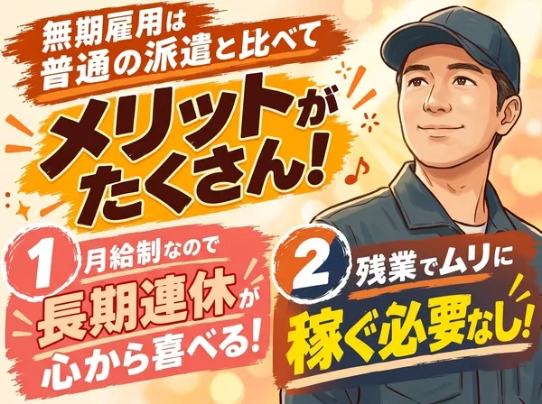 株式会社 ランプラスの求人・転職情報