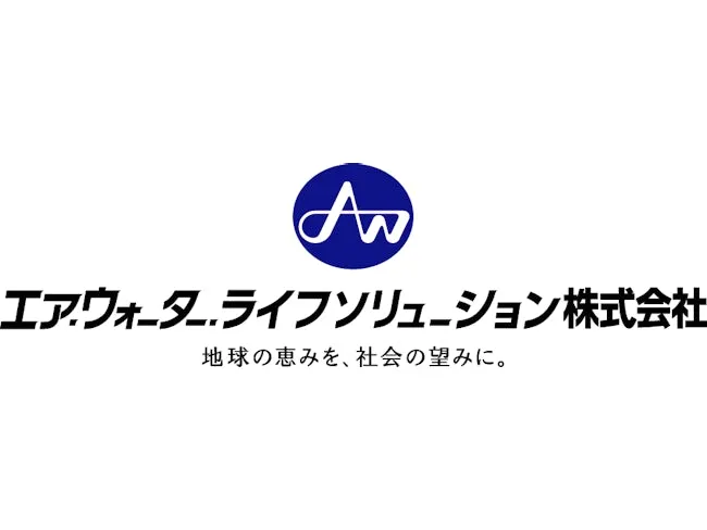 エア・ウォーター・ライフソリューション株式会社の求人・転職情報