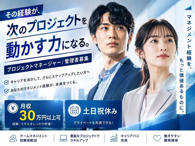 株式会社ワールドスタッフィングの求人・転職情報