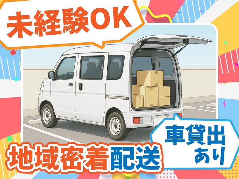 合同会社AT-0004の求人・転職情報
