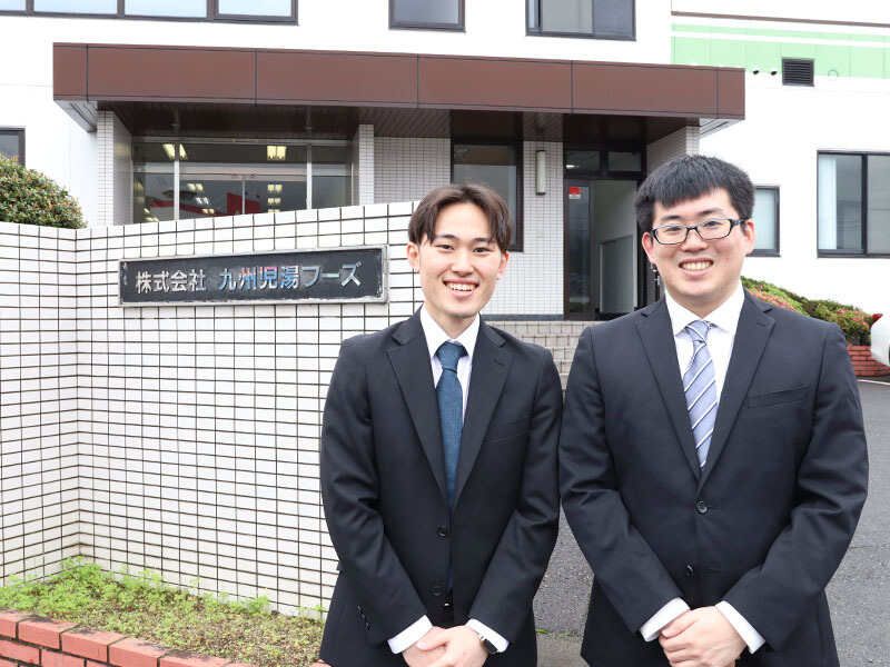 株式会社九州児湯フーズの求人・転職情報
