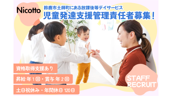 Sbrain株式会社の求人・転職情報
