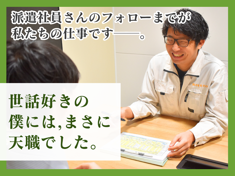 株式会社オオヤの求人・転職情報