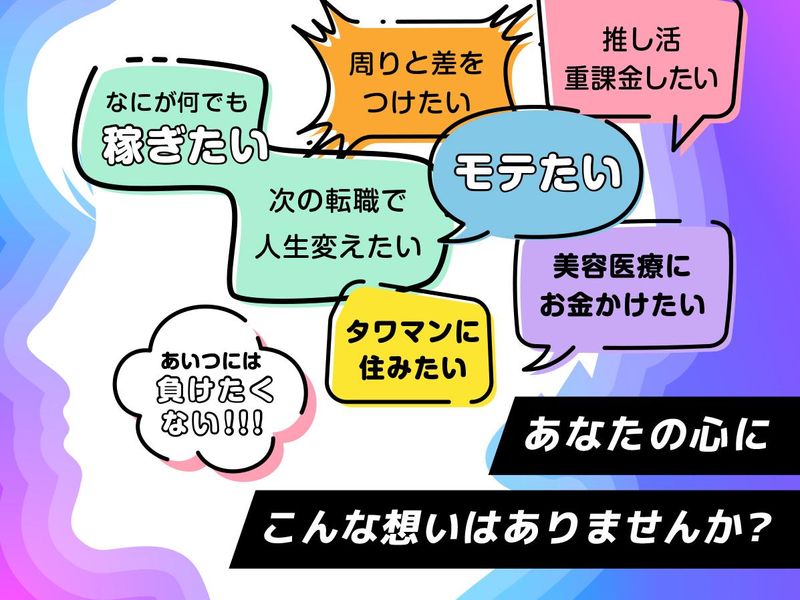 株式会社プレシャスエージェント-0002の求人・転職情報