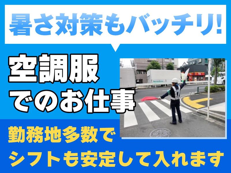 株式会社エサンスのアルバイト・バイト求人情報-02