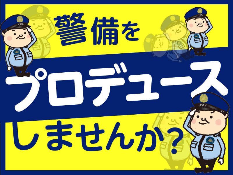 タイヨー株式会社