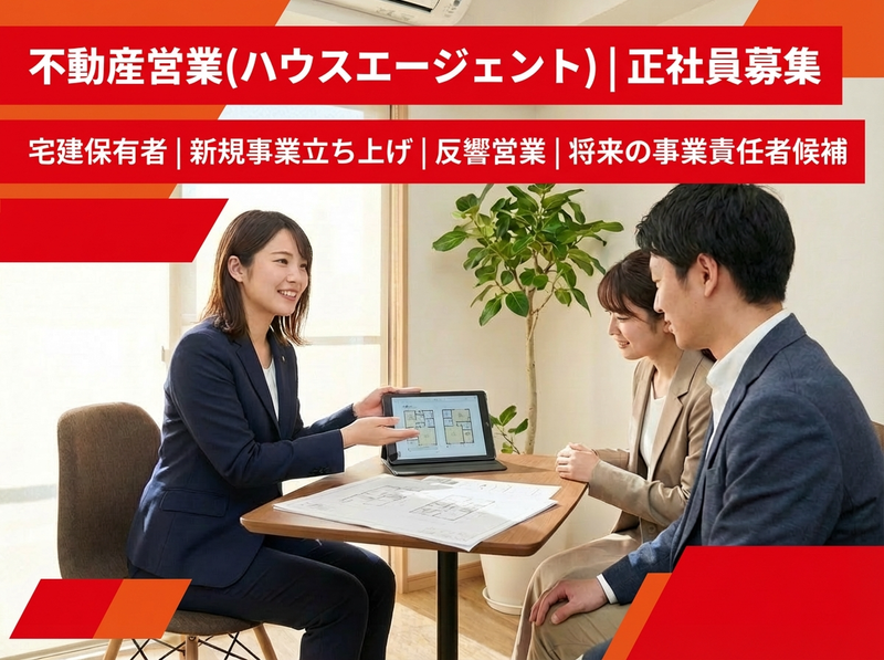 美山園芸株式会社の求人・転職情報