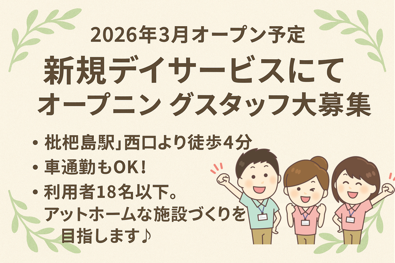 合同会社ｂｒｉｇｈｔ　ｃａｐｉｔａｌの求人・転職情報