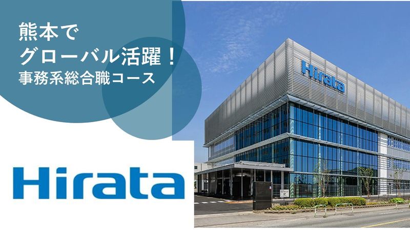 平田機工株式会社