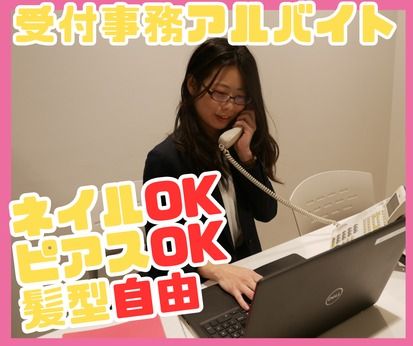 ハート引越センター　埼玉センター(アルバイト)の派遣求人情報