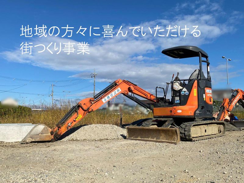 永機建設株式会社