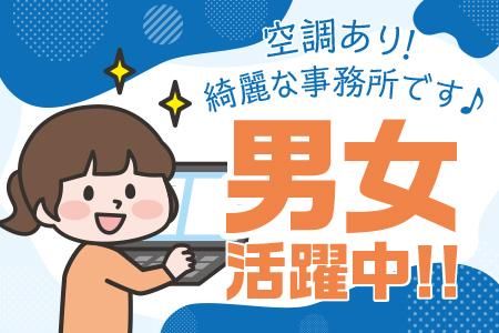 一般社団法人エル・チャレンジ福祉事業振興機構の求人・転職情報